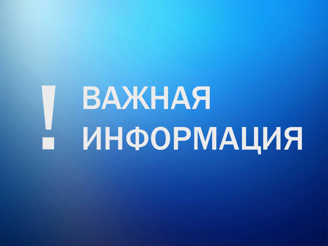 Извещение о проведении общего собрания участников долевой  собственности на  земельный  участок из земель  сельскохозяйственного  назначения с  кадастровым  номером 46:22:000000:204.