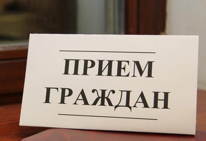 28 мая 2024 года в 9-30 часов будет проведен совместный приём граждан по вопросам исполнения законодательства об исполнительном производстве.