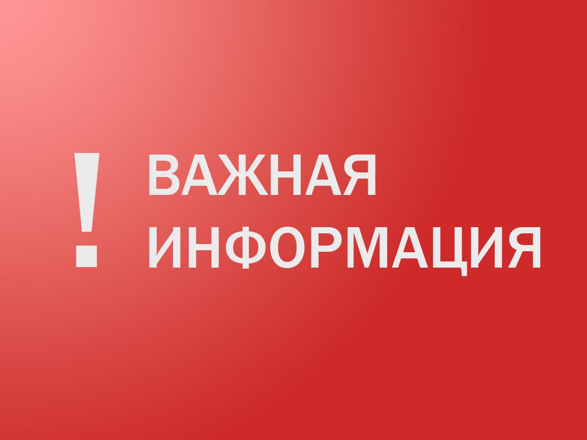 Военный комиссариат Солнцевского района Курской области проводит отбор граждан на военную службу по контракту из числа военнообязанных в формирующееся подразделение БАРС «КУРСК».